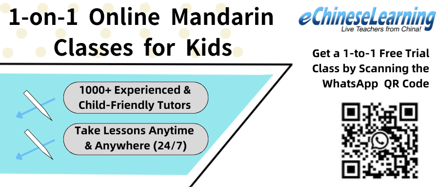 1-on-1 Online Mandarin Classes for Kids