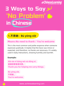 Learn Mandarin Chinese Online