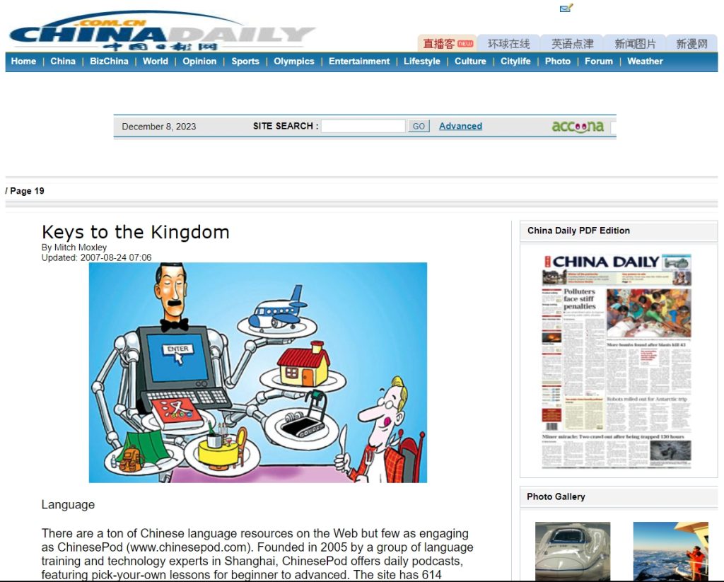 China Daily News