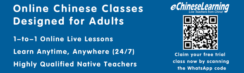 Learn Mandarin Chinese Online