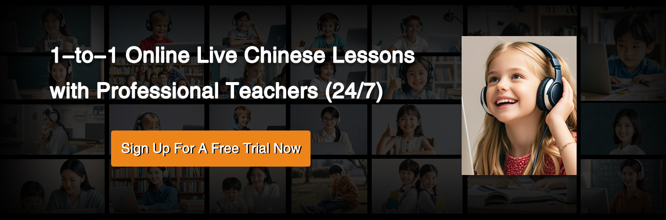 24/7 1-on-1 live Chinese lessons with professional teachers. Sign up for a free trial class.