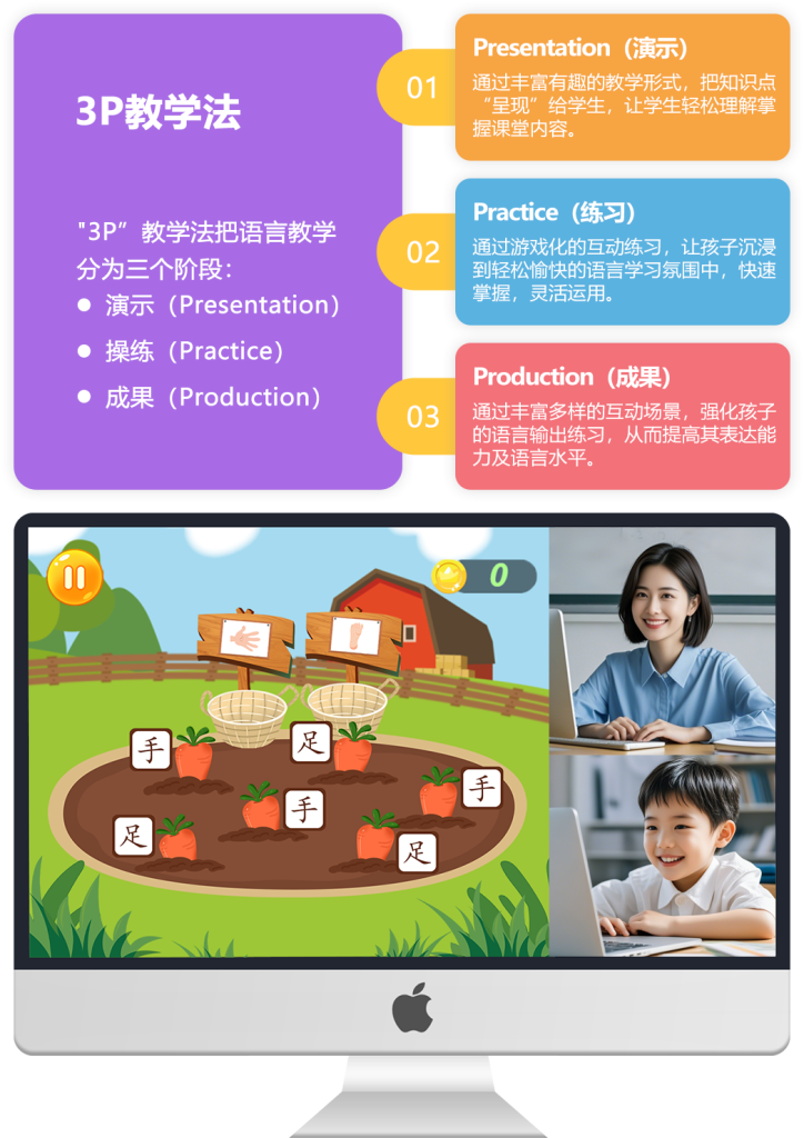 teachers 3 pic1 mobile