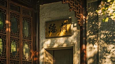 Learn the Chinese word “大牌(dàpái)”