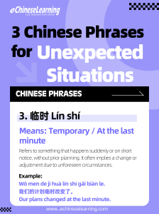 Learn Mandarin Chinese Online