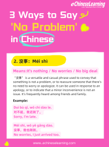 Learn Mandarin Chinese Online