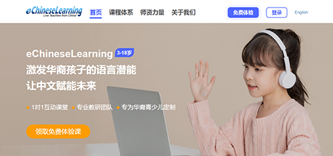 eChineseLearning官网