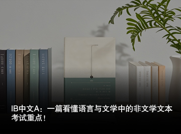 立刻註冊領取免費一對一中文體驗課