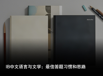立刻註冊領取免費一對一中文體驗課
