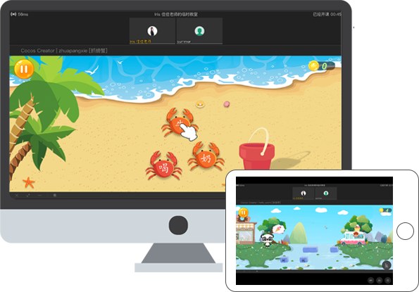 展示中文课件的电脑，ipad