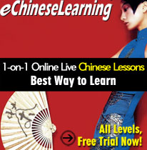 eChineselearning