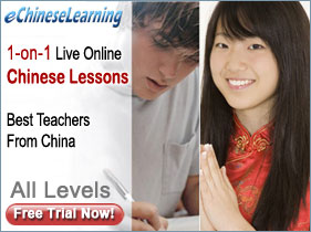 eChineselearning